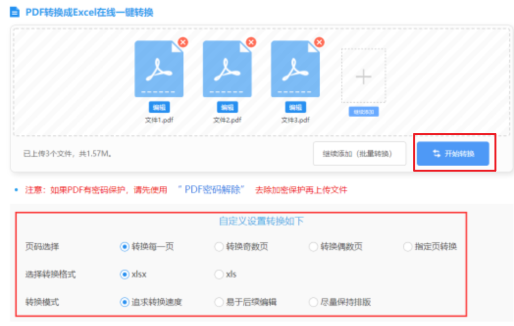 欧宝体育手机版注册登陆使用讲解 - 开始转换